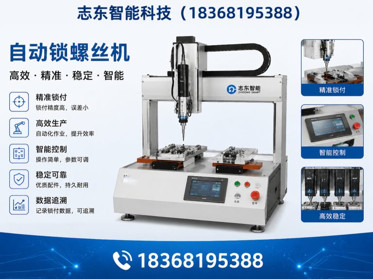 江阴市电动车控制器设备展示图